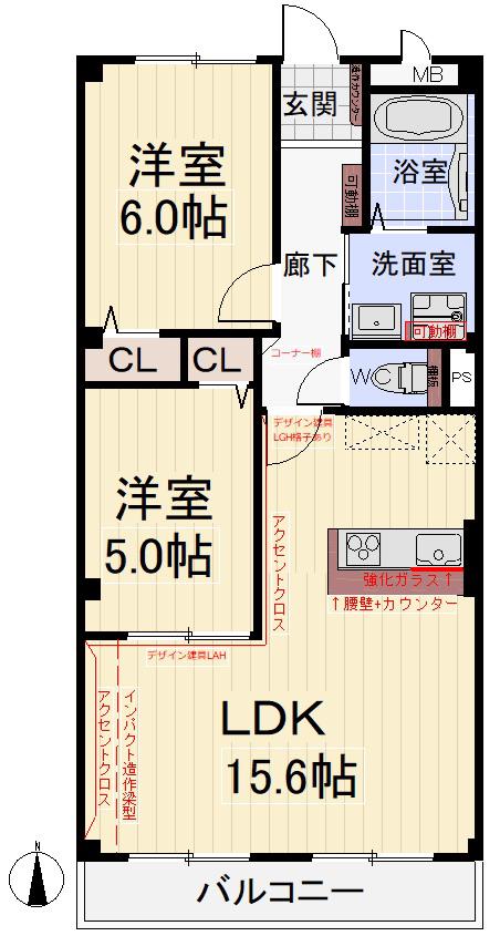 ビバリーヒルズ(2LDK/2階)の間取り写真