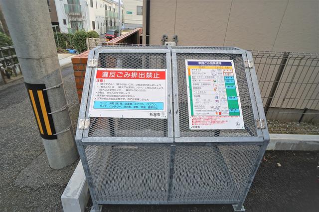 リオ―ナ大学南