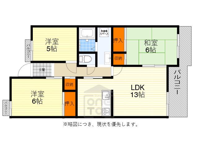 T・フリーデンハイム2(3LDK/3階)の間取り写真