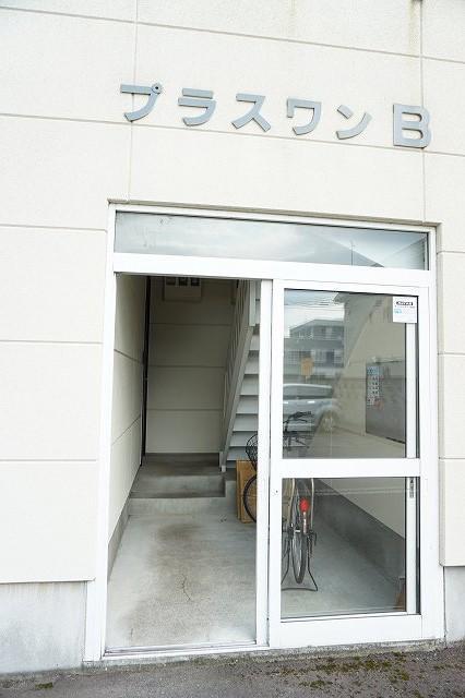 プラスワンA・B棟