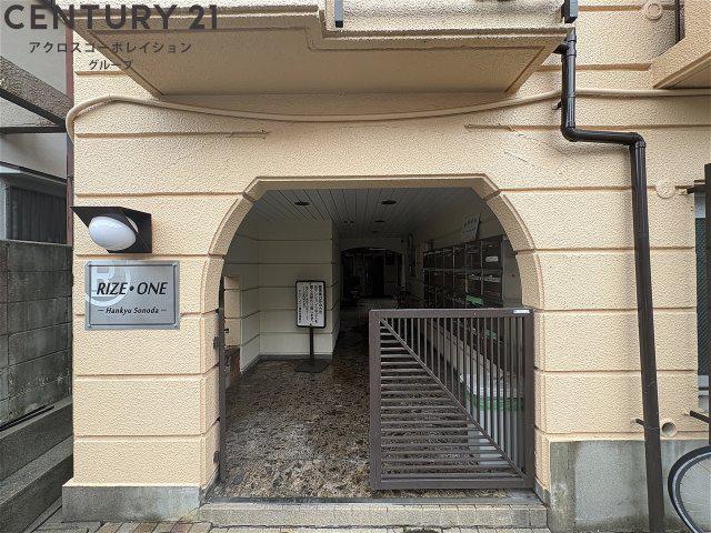 RIZE ONE 阪急園田