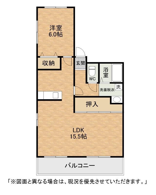 ハーベスト瓜生(1LDK/4階)の間取り写真