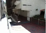 北野町パークハイツ