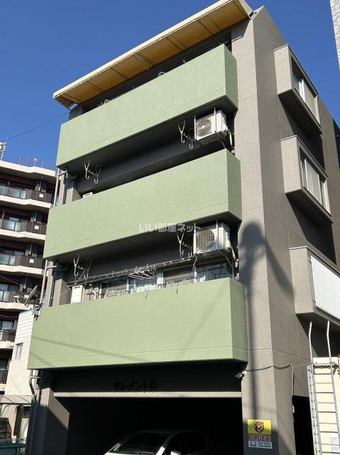 クレメント泉