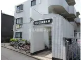 パレス相模大野