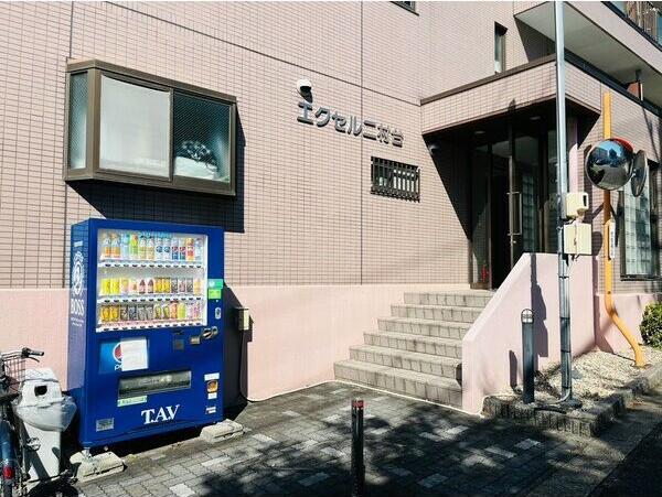 エクセル二村台