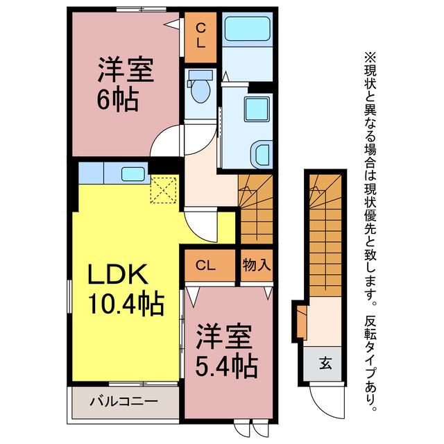 プラネット(2LDK/2階)の間取り写真