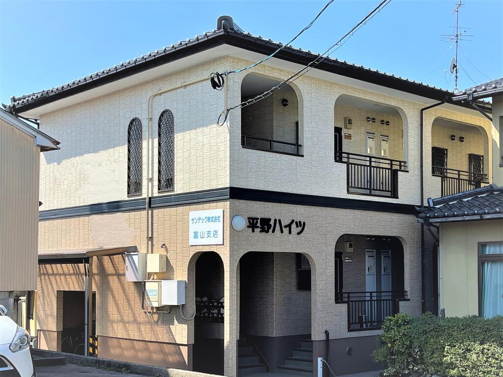 平野ハイツ