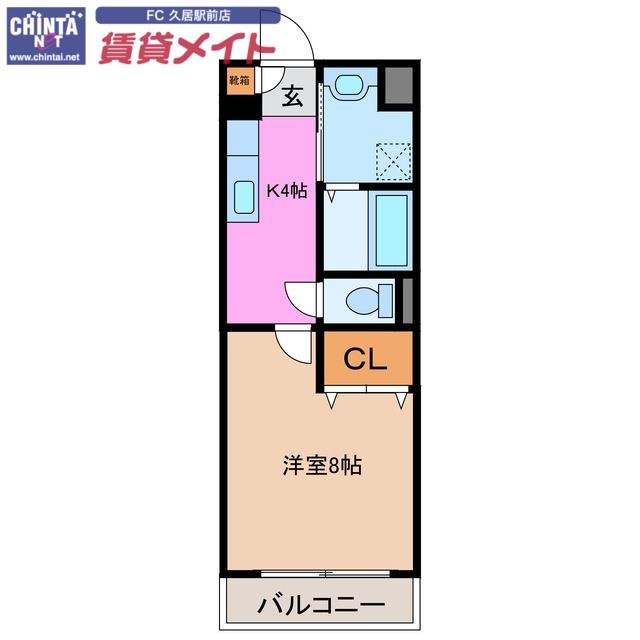 ブルースカイマンションX(1K/4階)の間取り写真
