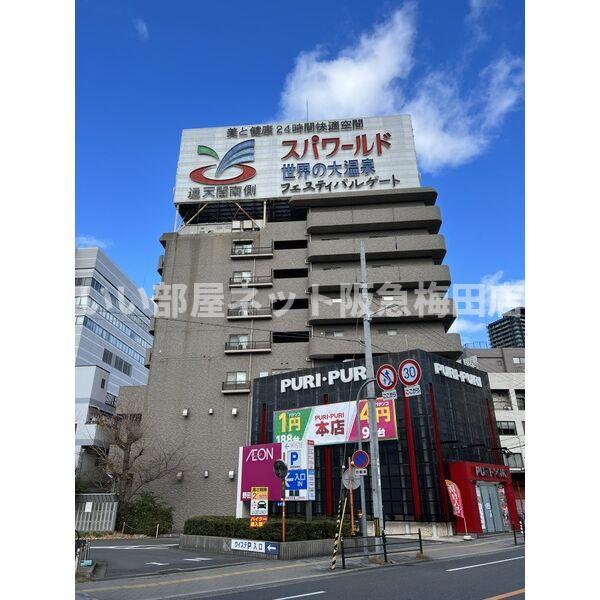 阪神ハイグレードマンション15番館