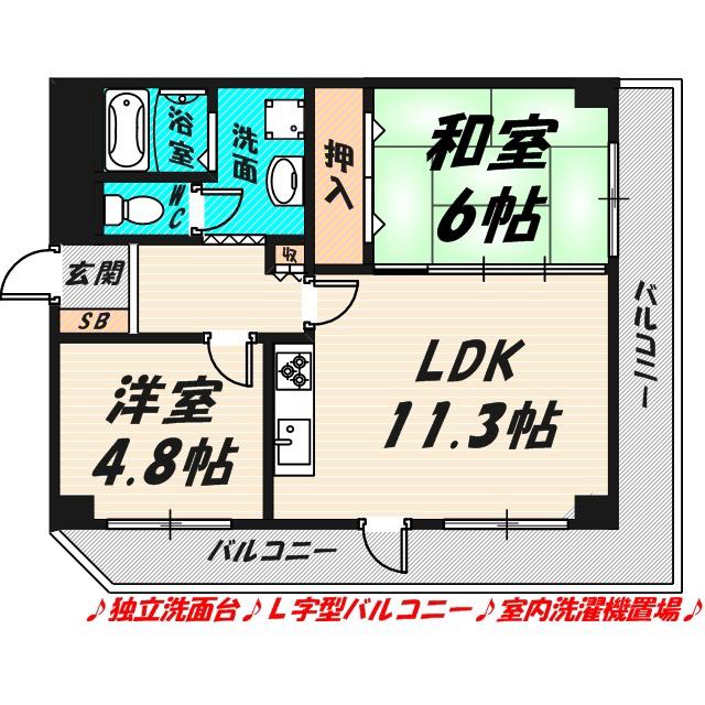 サンファミリー(2LDK/3階)の間取り写真