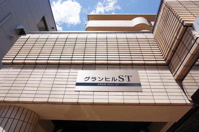 グランヒルST