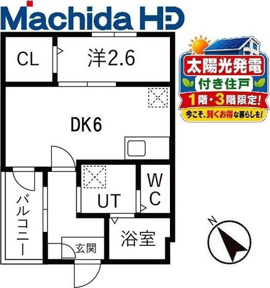 賑町シーエム・ディス(1DK/3階)の間取り写真