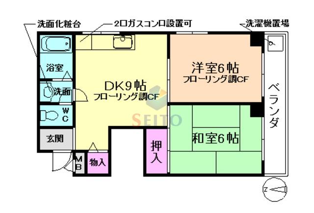 ミレ桜塚(2DK/5階)の間取り写真