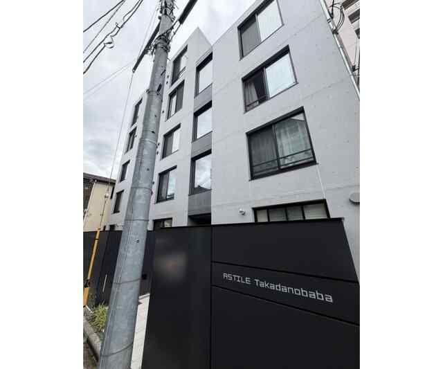 ASTLIE高田馬場