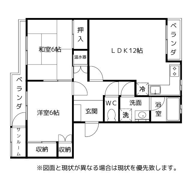 カーサエスペランサV(2LDK/3階)の間取り写真
