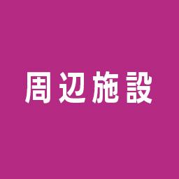 プレセダンヒルズ向島イースト