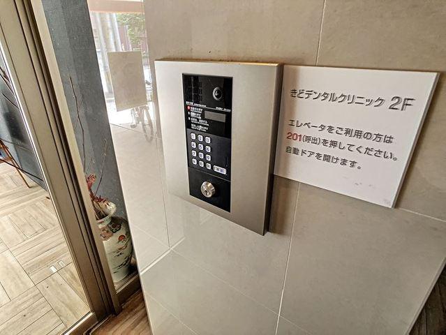 パントデスリジェ