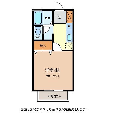 ヒメッツハイツ西館(1K/2階)の間取り写真