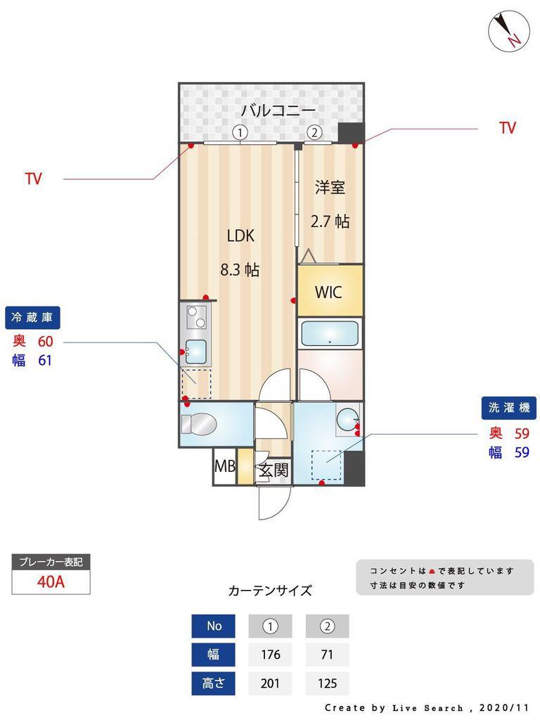 ヴィラージュ博多駅南(1LDK/10階)の間取り写真
