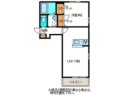 アトリエール堤下 A(1LDK/1階)の間取り写真