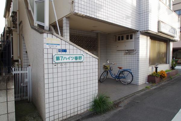 第7ハイツ春野