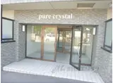 PURE CRYSTAL