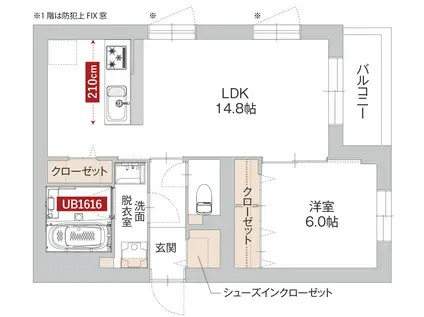 サン・ユイット(1LDK/3階)の間取り写真