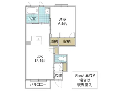エクラージュ A(1LDK/1階)の間取り写真