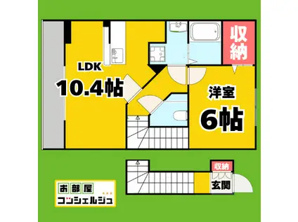 サンリット泉(1LDK/2階)の間取り写真