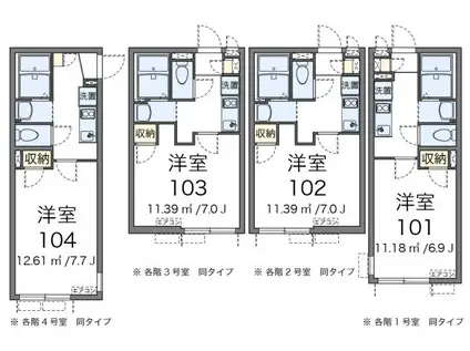 プチフルール(1K/1階)の間取り写真