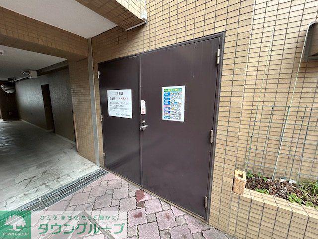 ダイアパレス鶴見中央
