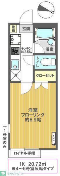 デュナミスI(1K/2階)の間取り写真