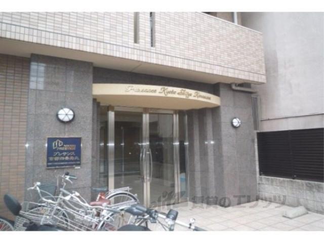 プレサンス京都四条烏丸