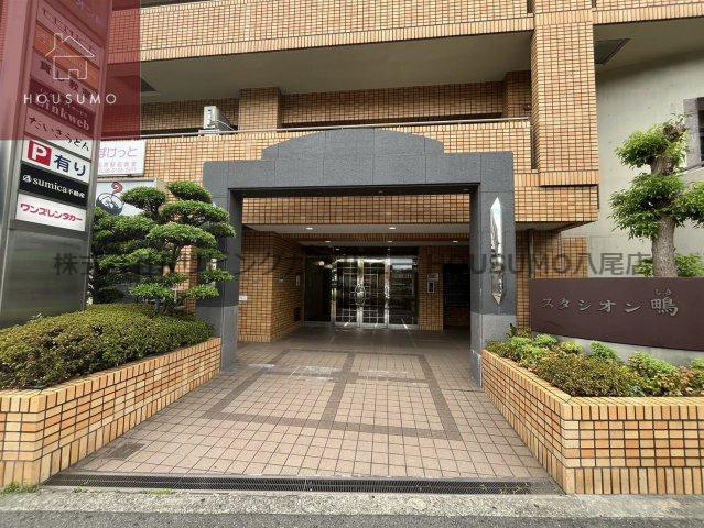スタシオン鴫