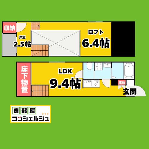 VIA・MONTE (1LDK/1階)の間取り写真