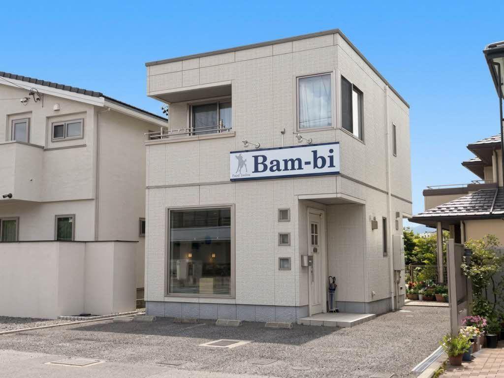 ヘアーサロンバンビ