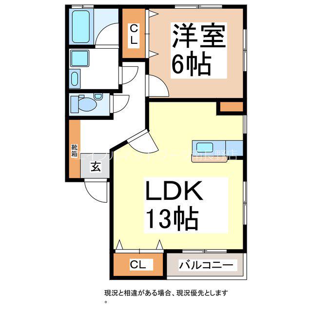 ルーガル・リンド青木島(1LDK/2階)の間取り写真