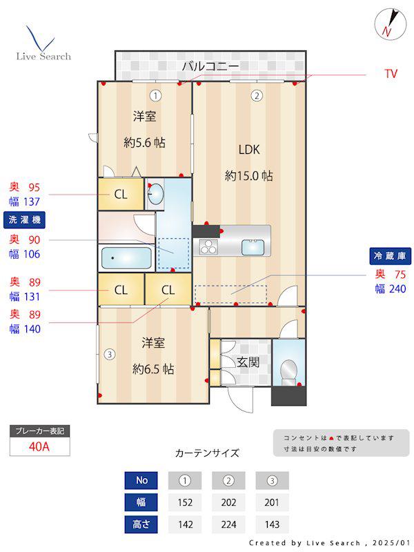 VICRES(2LDK/2階)の間取り写真