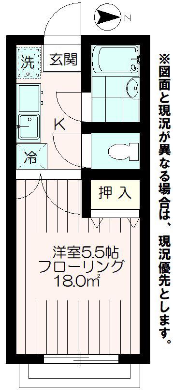 ハイツゆぎ(1K/2階)の間取り写真