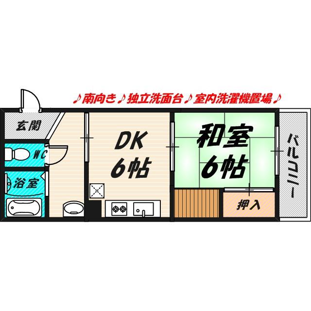 ヤマサ第一古市マンション(1DK/2階)の間取り写真