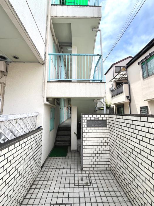 グリーンヒル大岡山