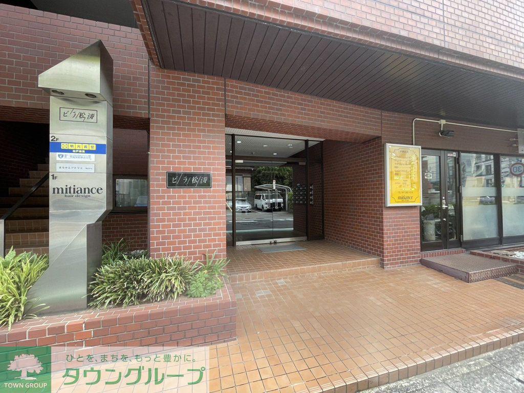 ビラ松濤