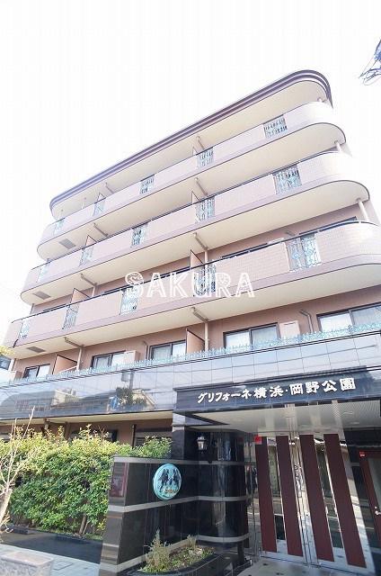 グリフィン横浜・岡野公園弐番館