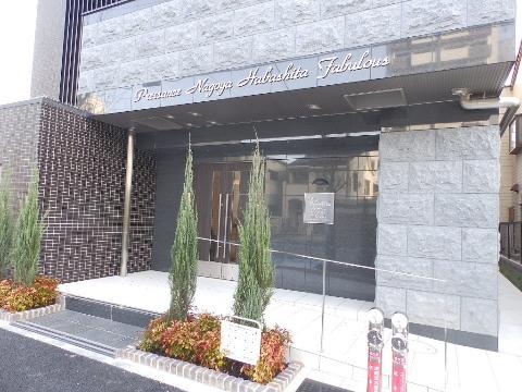 プレサンス名古屋幅下ファビュラス
