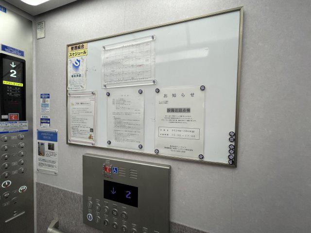 コートプラザ調布