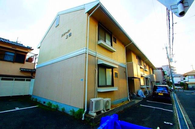 サンシャイン上穂