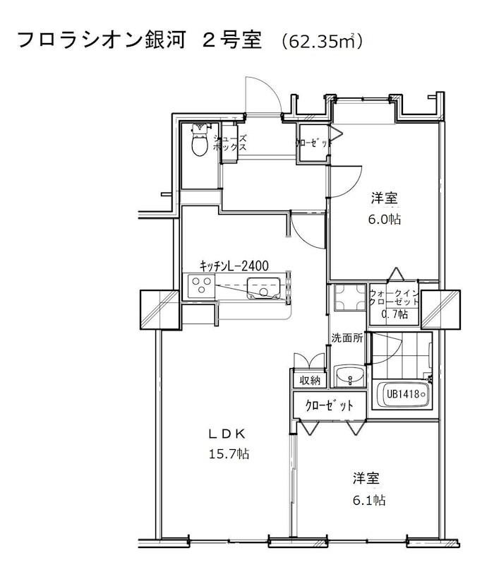 フロラシオン銀河(2LDK/3階)の間取り写真