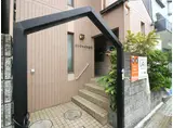 サンシャイン山崎