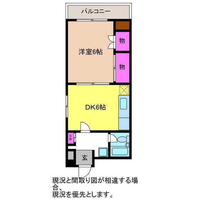 ハイム神道寺(1DK/3階)の間取り写真